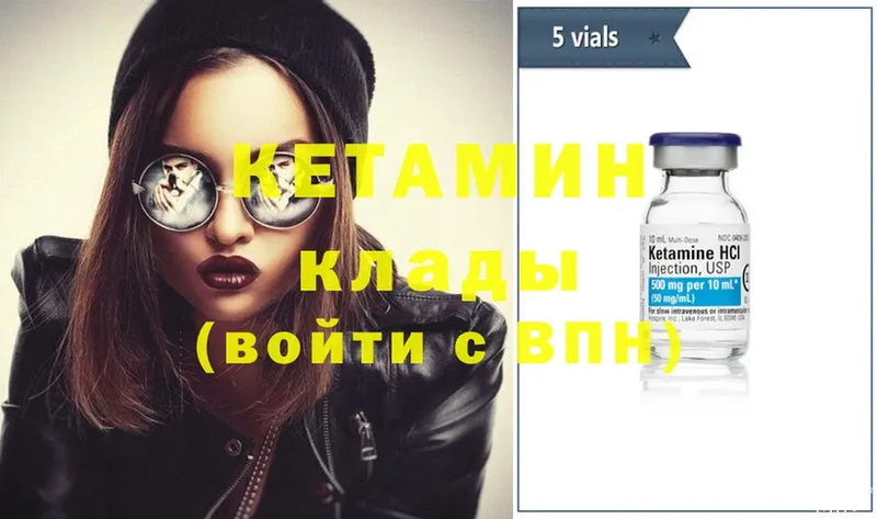 кракен зеркало  Калач-на-Дону  КЕТАМИН ketamine 